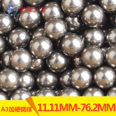 A3加硬渗碳钢精密钢球健身球手球手球实心按摩球11.1mm-28.58mm