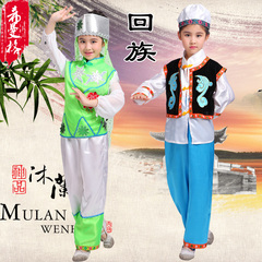新款男女童回族表演服饰维吾尔族儿童演出服新疆舞蹈少数民族服装