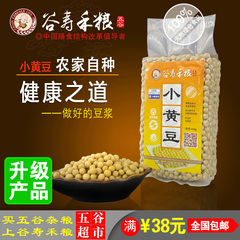 谷寿禾粮 东北农家小黄豆 非转基因 发芽小黄豆 自种有机豆浆420g