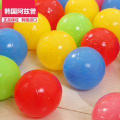 韩国进口波波海洋球加厚弹力球婴儿玩具球池宝宝玩具儿童彩色球