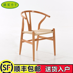 北欧椅子餐厅椅子实木餐椅人体工学Y椅现代简约整装中式靠背椅