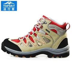 Topsky/远行客 户外男女高帮登山鞋 头层牛皮运动登山徒步鞋20924