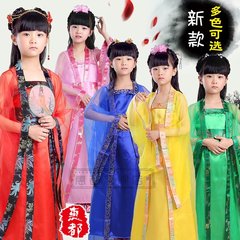 儿童古装七仙女贵妃舞蹈服装古代仙女汉服演出服女童民族风舞台服