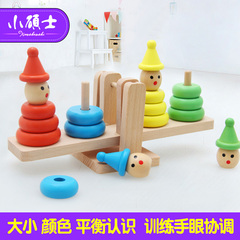 儿童叠叠乐彩虹圈 婴儿套圈玩具 宝宝平衡积木0-1岁彩虹塔叠叠圈