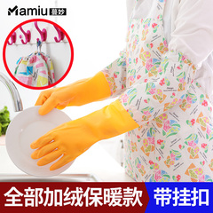 蔓妙 加绒保暖家务手套 加厚乳胶橡胶厨房清洁家用洗碗洗衣服手套