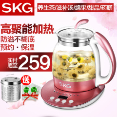现货 SKG 8062养生壶加厚玻璃全自动多功能电煎分体煎中药花茶壶