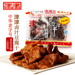 津津卤汁豆腐干90g*4袋苏州特产传统津津豆干素食零食小吃特价