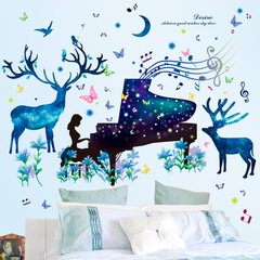 梦幻创意自粘贴纸女孩学生寝室卧室房间背景墙贴画新品可爱装饰品