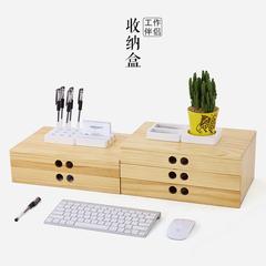 民艺日式工作木质实木桌面化妆品收纳盒抽屉式办公储物首饰整理盒
