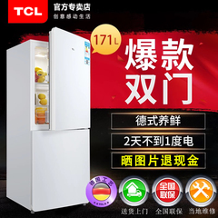 TCL BCD-171KF1 171升双门冰箱一级能效冷藏冷冻海尔日日顺物流