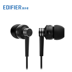 Edifier/漫步者 H270入耳式耳塞MP3智能手机立体声耳机
