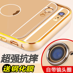 金飞迅 iphone6手机壳苹果6s手机壳4.7金属边框外壳铝合金保护套