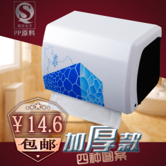卫生间纸巾盒厕纸盒塑料防水浴室草纸盒卫生纸卷纸筒纸巾架免打孔