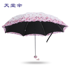 天堂伞三折双层超轻超强防晒防紫外线黑胶遮太阳伞女士花边晴雨伞
