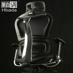 【黑白调】高端人体工学电脑椅 时尚老板椅 家用办公椅子转椅座椅