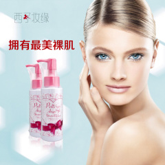 日本pink virgin angel淡化粉嫩乳晕私处美白去角质ㄠ强化