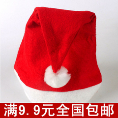 圣诞节装饰用品 圣诞老人帽子 儿童成人圣诞帽 无纺布圣诞帽批发