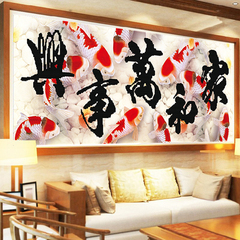 精准印花十字绣客厅中国风水画家和万事兴大幅风景1.8米2米十绣字
