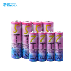 浩霸5号7号充电电池遥控器电池玩具鼠标电池五号七号电池各4节