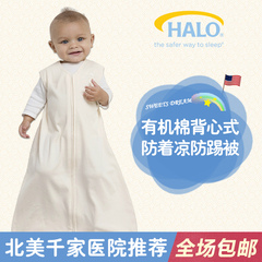 美国HALO婴儿睡袋纯棉春夏薄款背心式防踢被安全睡袋 有机棉款