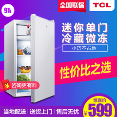 TCL BC-91RA 办公室家用时尚单门小型电冰箱 冷藏微冻节能小冰箱