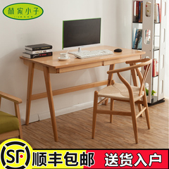 实木书桌简约欧式写字台组装电脑房办公桌带抽屉写字桌家用电脑桌