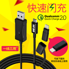 WEESH威僖 安卓充电线 Micro USB QC2.0闪电快充线