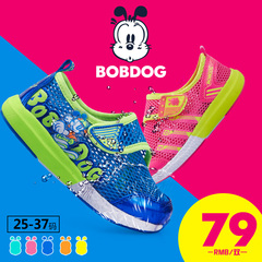 Bobdog童鞋2016夏季新款男童女童鞋小童单网面透气鞋子儿童运动鞋