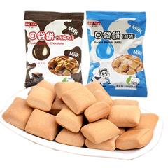 台湾进口食品布诺口袋饼干巧克力味牛奶味牛乳棒棒饼休闲零食30g