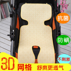 婴儿推车凉席伞车凉席餐椅凉垫通用亚麻驱蚊安全座椅宝宝凉席