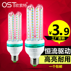欧索特 LED玉米灯 LED灯泡节能灯E27螺口大功率大瓦数12W15W超亮