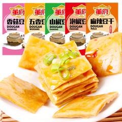 董府山椒豆干500g 重庆特产麻辣豆腐干素食零食小包装休闲零食品