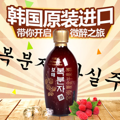 韩国进口 宝海 覆盆子果酒 375ml 清酒 韩国釜山APEC