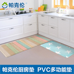 韩国原装进口 帕克伦高端PVC地垫 多功能家居垫 厨房垫瑜伽垫床垫