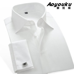男士法式白衬衫长袖韩版修身型礼服新郎结婚袖扣休闲商务正装衬衣