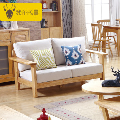 北欧实木布艺沙发组合简约现代中式大小户型客厅U型沙发双三人位
