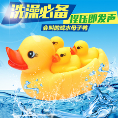 诺澳叫叫鸭 小鸭子 婴儿游泳池戏水母子鸭玩具 洗澡戏水玩具