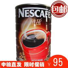 雀巢咖啡醇品500g罐装原味提神三合一速溶黑咖啡纯咖啡粉特价包邮