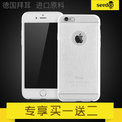 seedoo 苹果6plus手机壳tpu外壳iphone6s简约防摔超薄保护壳5.5