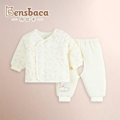 丹比卡婴儿加厚保暖棉衣套装秋冬季新生儿宝宝衣服0-3个月外出服