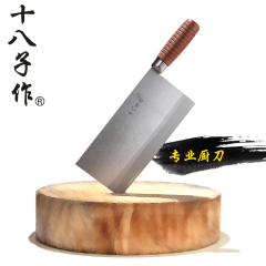 阳江十八子作厨刀复合钢桑刀刀具名典厨片刀锋利专业厨师用刀包邮