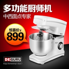 DE.GURU/地一商用和面机家用自动揉面机电动厨师机家用搅面机搅拌