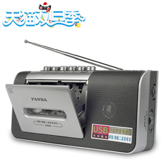 熊猫 6505 收录机 磁带录音USB播放 U盘 收音 英语卡带学习播放机