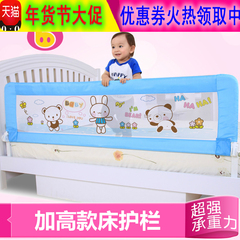棒棒猪 床护栏宝宝围栏挡板防掉摔护栏婴儿童床栏1.8 2米大床通用