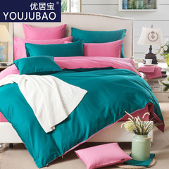 优居宝全棉纯色四件套1.8m床简约素色被套床单床笠款床上用品定制