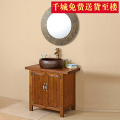 古古拉风现代中式仿古浴室柜田园实木榆木 卫生间洗手盆柜组合