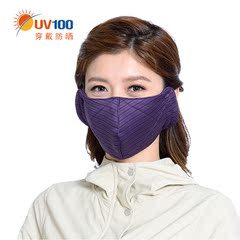 台湾UV100秋冬季男女士抗静电个性口罩骑行防尘透气保暖口罩41670