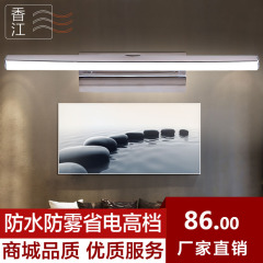 led卫生间浴室镜前灯 简约现代不锈钢防水雾镜柜镜灯5903