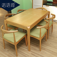 北欧 餐桌椅组合简约现代原木色1.4米长方形实木一桌四椅新品上市