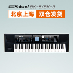 Roland罗兰 智能自动伴奏键盘BK-3 BK-5 合成器 编曲键盘